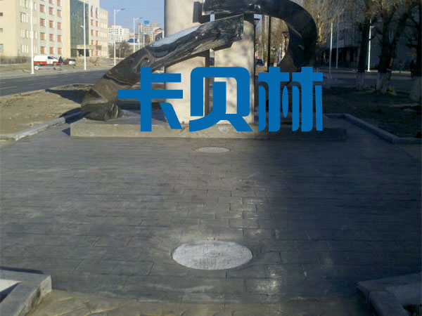 使館路壓花地坪